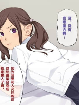 [クラムボン (ベンゾウ)] 兄+妹=眠姦!_150