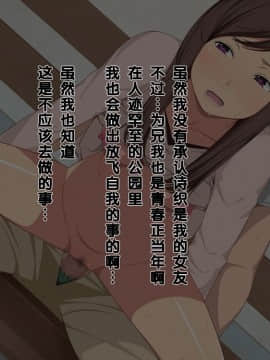 [クラムボン (ベンゾウ)] 兄+妹=眠姦!_155