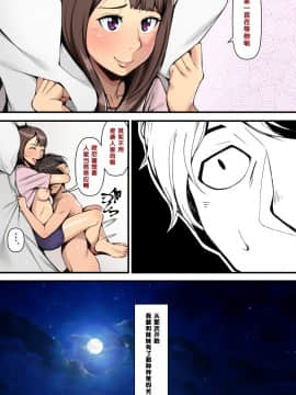 [クラムボン (ベンゾウ)] 「兄×妹」完全版！_006