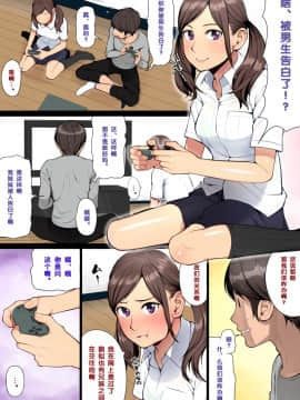 [クラムボン (ベンゾウ)] 「兄×妹」完全版！_009