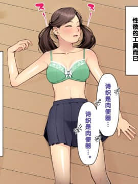 [クラムボン (ベンゾウ)] 「兄×妹」完全版！_025