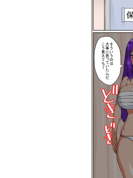 [はいぱーどろっぷきっく][スケバン学園ハーレム期]_10