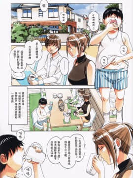 [大人の寓話 (山田太郎(仮名))]兄弟游戏_002