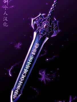 【魔劍个人汉化】高級ソープランド18号店_EvilSword