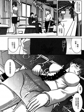 [彩画堂] 人妻オードリーさんの秘密1 −30歳からの不良妻講座−_044
