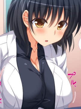 (同人CG集) [ビッグフットの森] 一目見せれば犯り放題～女を魅了する呪われたちんぽ～_a11
