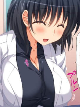 (同人CG集) [ビッグフットの森] 一目見せれば犯り放題～女を魅了する呪われたちんぽ～_a12