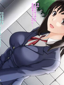 (同人CG集) [Xenoms] 彼女がチャラ男に寝取られて堕ちるまで_01-05