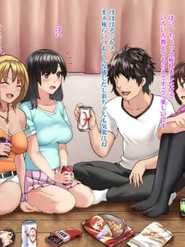 (同人CG集) [Xenoms] 彼女がチャラ男に寝取られて堕ちるまで_03-03