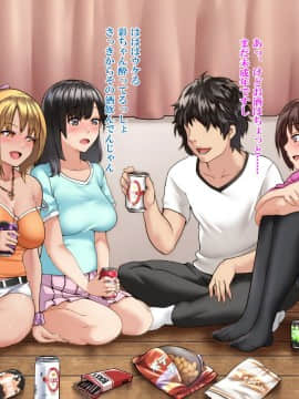 (同人CG集) [Xenoms] 彼女がチャラ男に寝取られて堕ちるまで_03-04