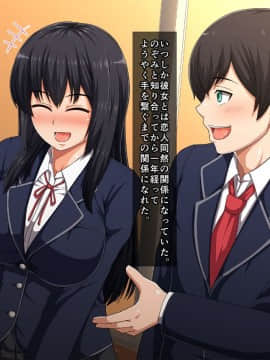 (同人CG集) [バルトリン船団 (ケケ)] スクールカーストNTR ～ヤリ部屋になった放課後の教室～_a5_6503