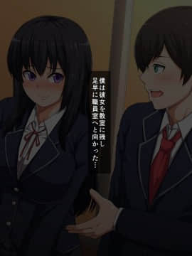 (同人CG集) [バルトリン船団 (ケケ)] スクールカーストNTR ～ヤリ部屋になった放課後の教室～_a5_6505