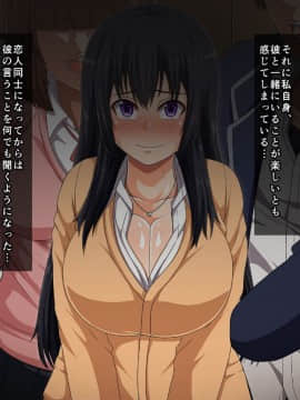 (同人CG集) [バルトリン船団 (ケケ)] スクールカーストNTR ～ヤリ部屋になった放課後の教室～_a5_6585