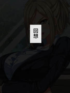 (同人CG集) [雑用エリクサー] 強性モテアプリ！_01_002_001