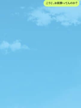 (同人CG集) [川中島工房] 人妻を寝取る3つの方法 ～ごめんなさい、アナタのモノじゃもう満足できません～_cg_00_02