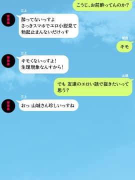 (同人CG集) [川中島工房] 人妻を寝取る3つの方法 ～ごめんなさい、アナタのモノじゃもう満足できません～_cg_00_07
