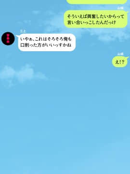 (同人CG集) [川中島工房] 人妻を寝取る3つの方法 ～ごめんなさい、アナタのモノじゃもう満足できません～_cg_08_34