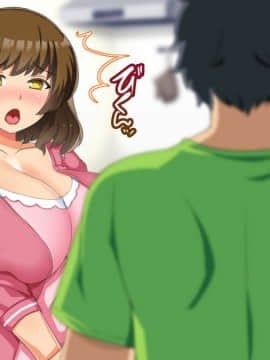 (同人CG集) [大宮司] 娘のカレシは私の元カレ ～元彼チ○コに揃って寝取られる淫乱巨乳母娘～_007