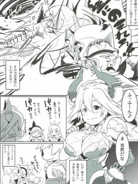 うちのサラーサがなんかかわいい_004