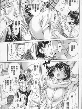 [4K掃圖組][野原ひろみ] 学園拘束白書_011