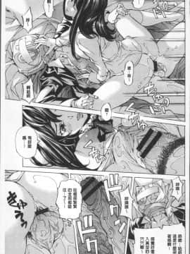 [4K掃圖組][野原ひろみ] 学園拘束白書_063