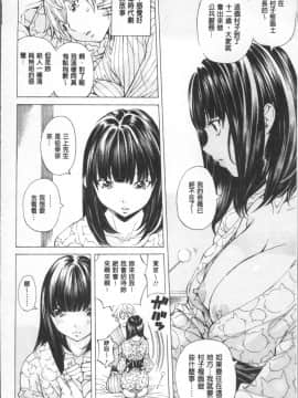 [4K掃圖組][野原ひろみ] 学園拘束白書_114