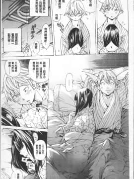 [4K掃圖組][野原ひろみ] 学園拘束白書_115
