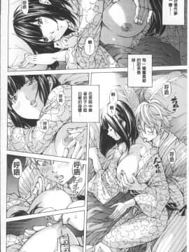 [4K掃圖組][野原ひろみ] 学園拘束白書_116