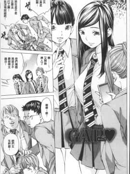 [4K掃圖組][野原ひろみ] 学園拘束白書_147