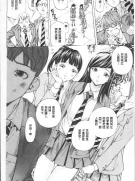 [4K掃圖組][野原ひろみ] 学園拘束白書_148
