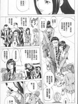[4K掃圖組][野原ひろみ] 学園拘束白書_149