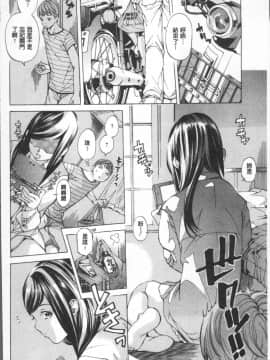 [4K掃圖組][野原ひろみ] 学園拘束白書_150