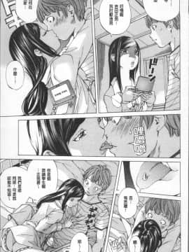 [4K掃圖組][野原ひろみ] 学園拘束白書_151