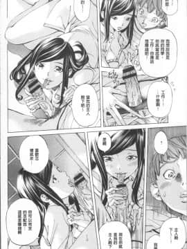 [4K掃圖組][野原ひろみ] 学園拘束白書_152