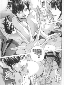 [4K掃圖組][野原ひろみ] 学園拘束白書_199