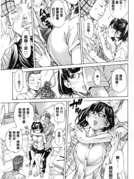 [風的工房][野原ひろみ] 学園拘束白書 學園拘束白書_007