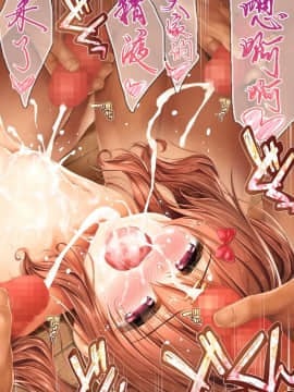 [嗶咔嗶咔漢化組](C91) [いんとくいんふぉ (遠藤弘土)] ティーンのヤルキ! 紗菜のカゲキな初体験 [DL版]_016_0016
