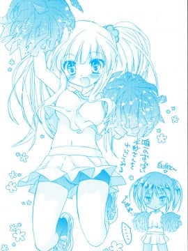 [4K掃圖組][きみおたまこ] いつでも君を、想ってる。_005