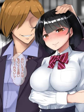 (同人CG集) [あろはそふと] アイドル開発！下種マネージャーのちんぽに堕ちた幼馴染_P007