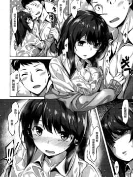 [雛咲葉] 放課後のささやき [無修正]_093