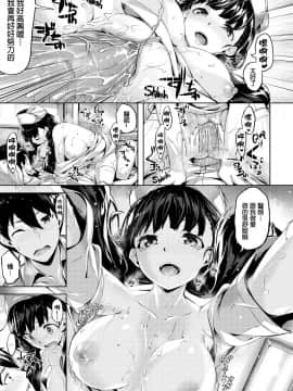[雛咲葉] 放課後のささやき [無修正]_114