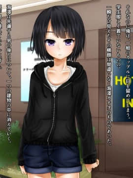 (同人CG集) [WLHO] カナタ_004_novel03