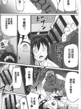 [4K掃圖組][山田タヒチ] 夕闇の女子交性_012