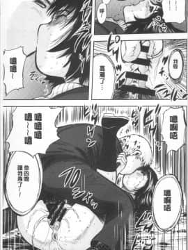 [4K掃圖組][山田タヒチ] 夕闇の女子交性_087
