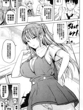 [風的工房][ナックルカーブ] お兄ちゃん感謝祭♥ 大哥哥的感謝祭_010