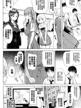 [風的工房][ナックルカーブ] お兄ちゃん感謝祭♥ 大哥哥的感謝祭_011