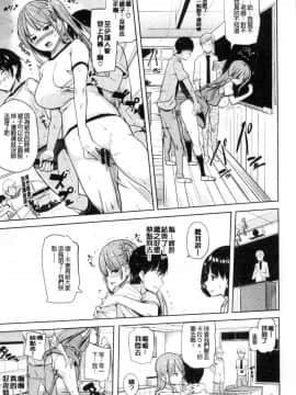 [風的工房][ナックルカーブ] お兄ちゃん感謝祭♥ 大哥哥的感謝祭_018