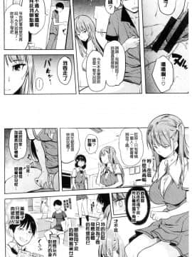 [風的工房][ナックルカーブ] お兄ちゃん感謝祭♥ 大哥哥的感謝祭_027