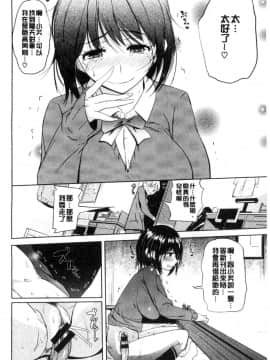 [風的工房][ナックルカーブ] お兄ちゃん感謝祭♥ 大哥哥的感謝祭_065