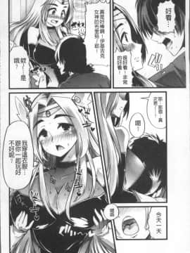 [4K掃圖組][ごや] 秘密にしてたい♥私達の性事情_011